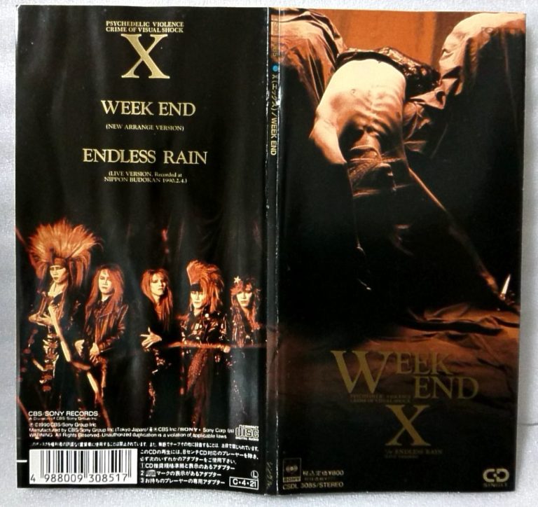 X-JAPANの名曲「WEEK END」アルバムとシングルverの10個のアレンジの違い