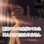 月光花の歌詞はアニメ版だと違う件 あの銀色の丘に佇んで