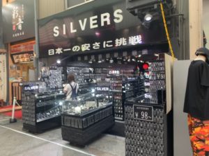 名古屋大須のSILVERS