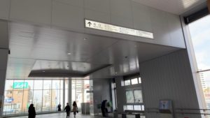 春日井駅