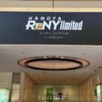 栄のreny limited