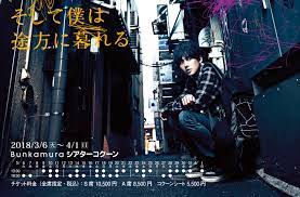 映画「そして僕は途方に暮れる」で香里奈とgacktが似ている