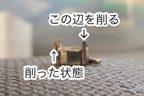 ピアス修理石枠製作