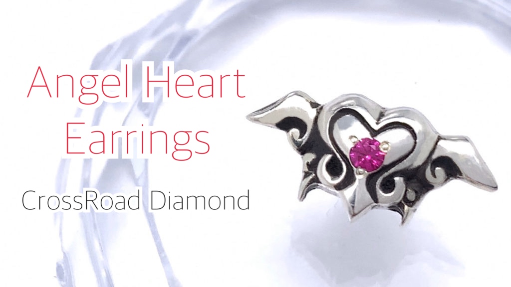 ハートに羽が生えたエンジェルハートピアスwithルビー シルバー925製 クロスロードダイヤモンド
