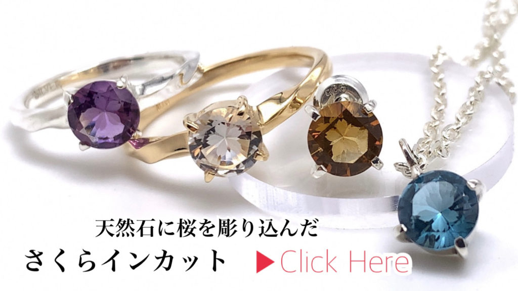 さくらインカットリングとピアス　https://vkei-silver.com/sv/sakura-in-cut-earrings/