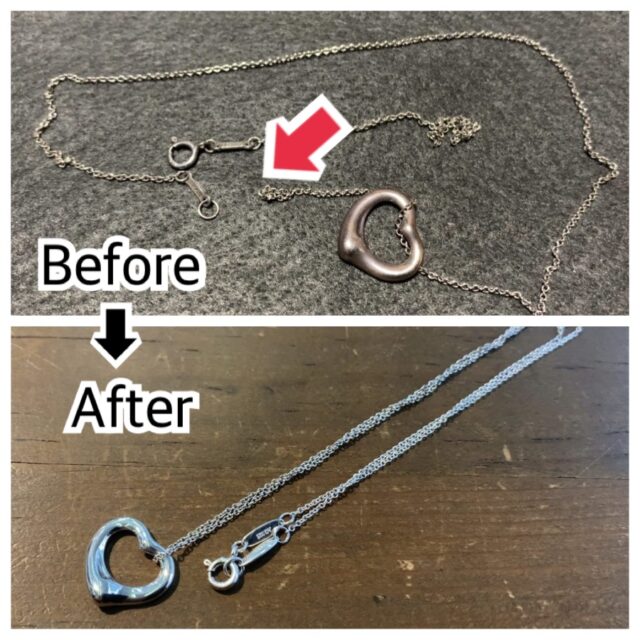 ティファニーのハートネックレスのチェーン切れ修理後